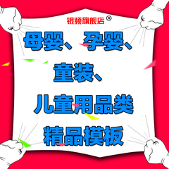 母婴孕婴卡制作会员卡贵宾卡磁条卡VIP积分卡磨砂卡儿童用品卡