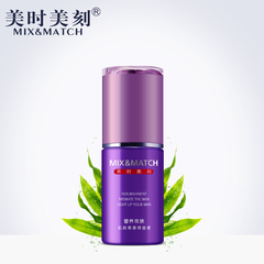 美时美刻 肤善若水肌因原液30ml 精华液保湿补水 正品化妆品