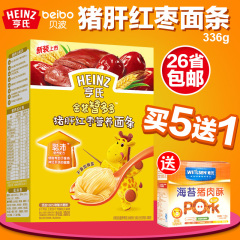 亨氏/Heinz 金装智多多猪肝红枣婴儿面条336g1阶段 宝宝辅食面条