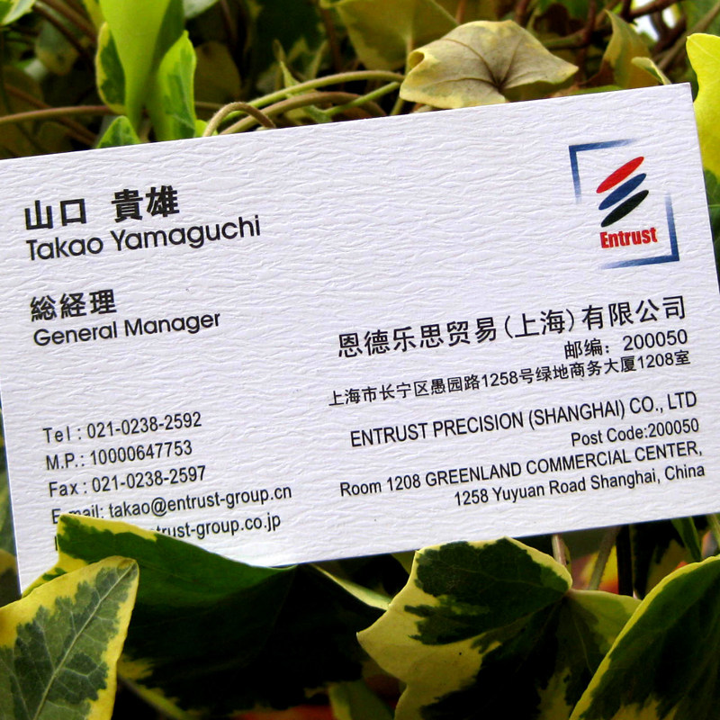 名片定制免费设计雅柔纸艺术纸名片印刷定做个性圆角彩色名片打印双面