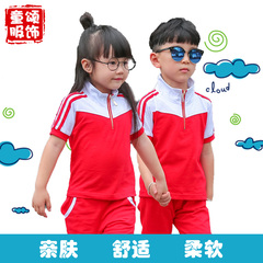 新款幼儿园园服夏装红色短袖小学生校服运动套装儿童定制班服老师