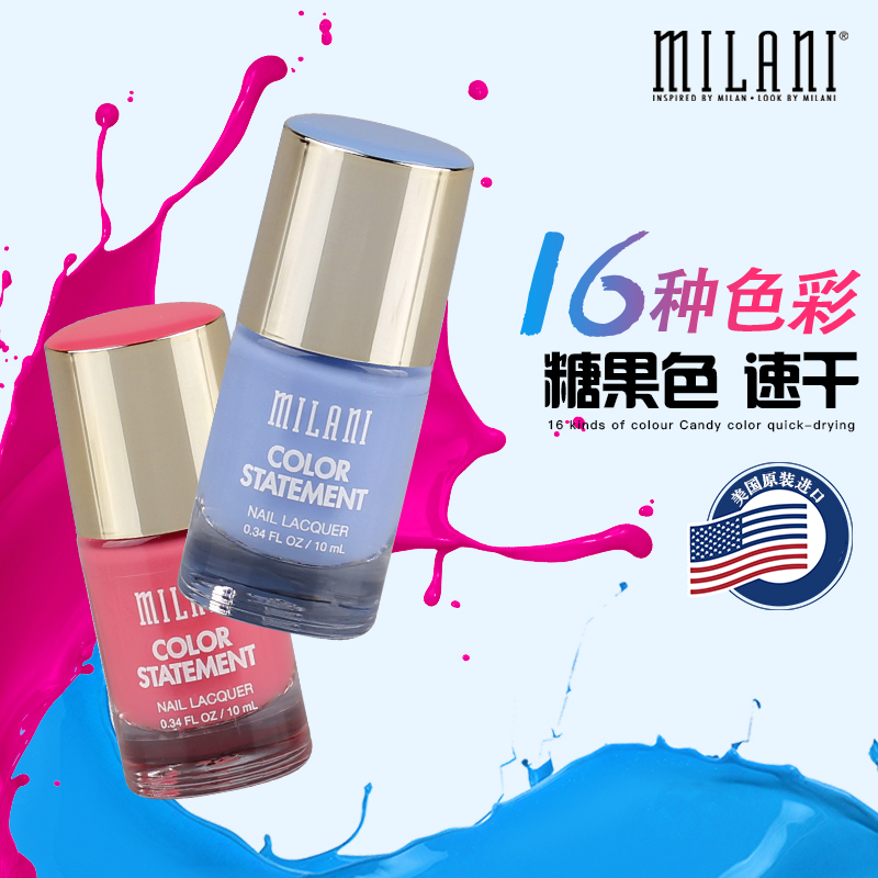 Milani超显色指甲油 无毒糖果色持久不可撕拉 美国专柜正品直邮-tmall.hk天猫国际产品展示图2