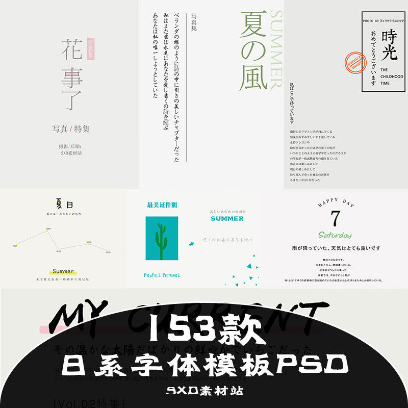 ������ϵ������psd���w�鼆Ӱ�ǔzӰ����ģ���OӋ���w�ز�