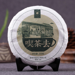 守一轩茶叶 云南普洱茶 200克吃茶去 普洱茶饼茶 七子饼生茶