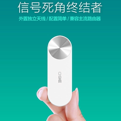 360WiFi扩展器无线信号加强家用路由器穿墙信号增强R1