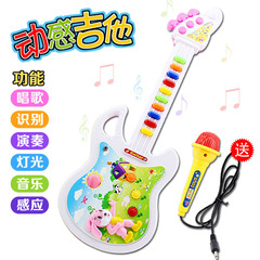电子琴吉它卡通吉他 送麦克风音乐唱歌机玩具儿童卡拉OK玩具