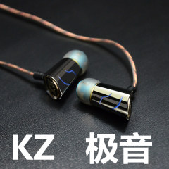 正品KZ-ED8重低音潮流入耳式HIFI发烧音质手机耳机耳塞式DIY耳麦