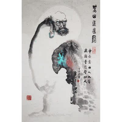 李智《达摩》
