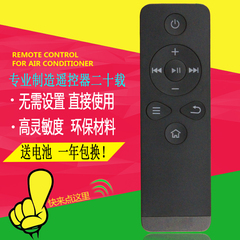 Letv 乐视TV C1/C1S/T1/T1S RC09K超级电视遥控器