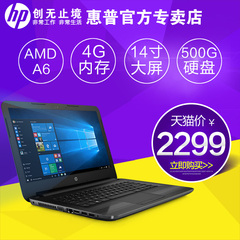 HP/惠普 245 G5 W8J01PT笔记本电脑商务笔记本娱乐本可分期付款