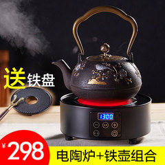 君莱克铸铁壶电陶炉茶炉煮茶家用烧水器泡茶迷你小型电磁炉光波炉