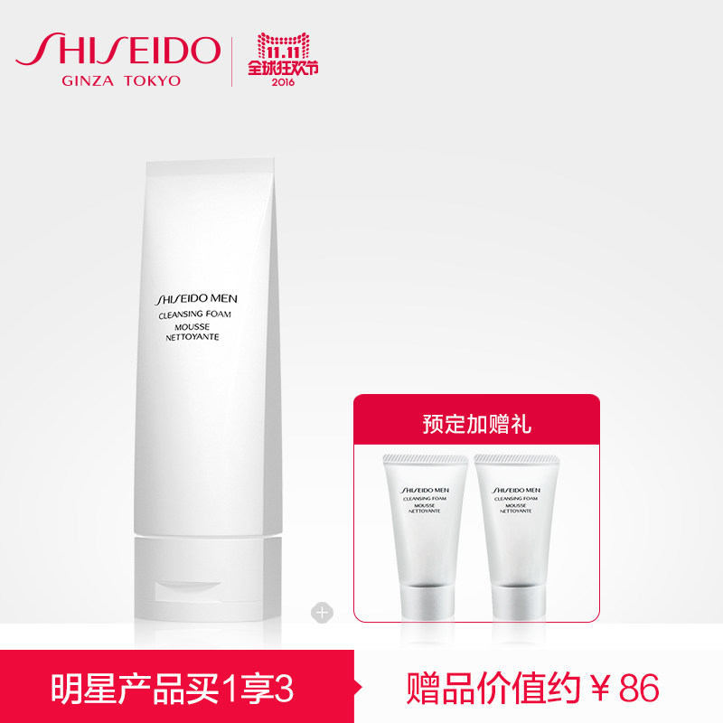 #好店即正义#十年造型师带你买买买!双11美妆预售推荐