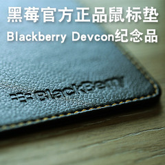 黑莓官方正品鼠标垫Blackberry Devcon纪念品priv护照Q20绝妙搭配