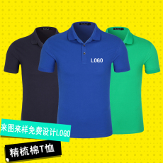 愛馬仕腰帶有logo DIY夏季polo衫帶領工作服定制LOGO短袖翻領t恤寬松男女情侶裝印字 愛馬仕腰帶