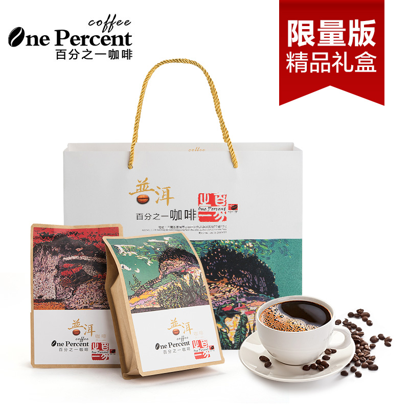 one percent云南小粒咖啡豆新鲜烘培组合黑咖啡礼盒装454g/一磅产品展示图4