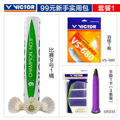 VICTOR威克多手胶羽毛球配件套餐 吸汗带羽毛球组合 AC102同性能