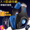 SADES/賽德斯 A60台式電腦耳機 震動遊戲耳麥頭戴式重低音7.1聲道 SADES/賽德斯 A60台式電腦耳機 震動遊戲耳麥頭戴式重低音7.1聲道
