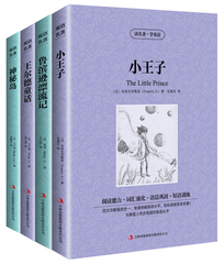 小王子 王尔德童话 鲁滨逊漂流记神秘岛4册装英文版 中文版双语对照英汉对照书籍初高中生世界文学读名著学英语圣埃克苏佩里