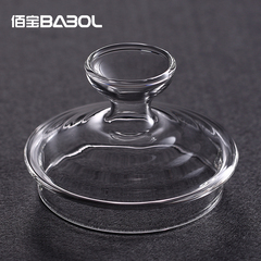 Babol/佰宝 207漏斗壶盖 自动加水必备玻璃壶盖 电水壶配件