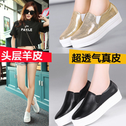 X/Le Fu, Xin-innovations autumn shoes flat shoes Sheepskin thick-soled platform shoes Jurchen skin set foot at the end of casual shoes