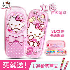 HelloKitty儿童笔袋小学生1-3年级6-12岁女童文具盒凯蒂猫3D新品