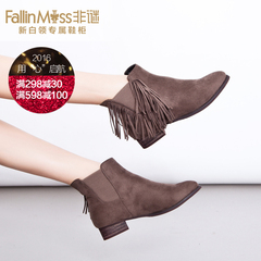 Low non-mystery with flat ankle boots women autumn 2015 Scrubs sets foot solid Chelsea boots tassel short boots women's shoes