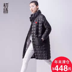 初语冬季新款宽松中长款羽绒服女 过膝加厚直筒宽松大衣外套