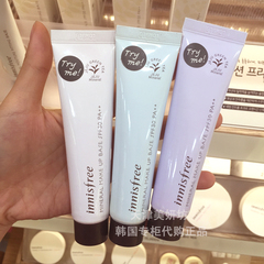 innisfree悦诗风吟珍珠矿物清透妆前隔离乳 韩国专柜正品