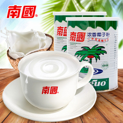 好海南特产 南国食品椰子粉450gX2罐 速溶早餐粉粉冲饮浓香椰子粉