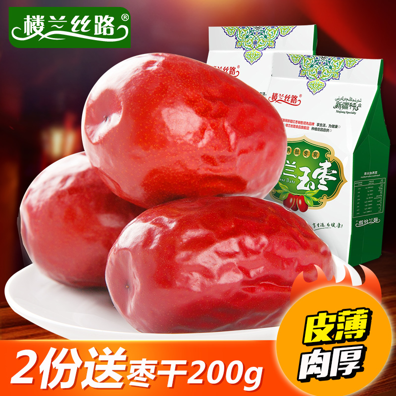 楼兰丝路和田大枣一级500g*2 玉枣骏枣子 新疆红枣diy包夹核桃仁产品展示图3