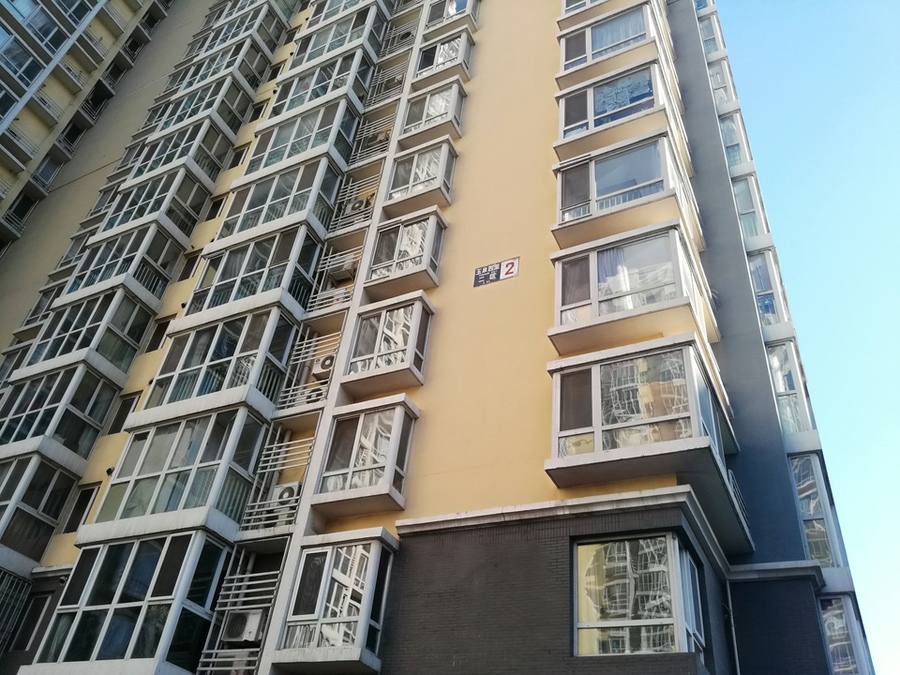 【第一次拍卖】北京市石景山区玉泉西里二区2号楼1单元10层1001号房屋