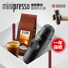 Minipresso wacaco便携式手动手压咖啡机送意大利咖啡粉