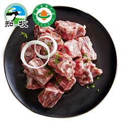 知牧内蒙古有机羊肉羊蝎子新鲜生鲜火锅食材 草原羔羊脊骨羊龙骨