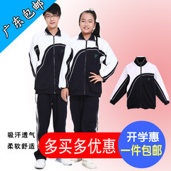 深圳校服专卖 统一正品中学生校服 男女款秋冬季装运动服长袖上衣