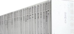 长恨歌正版包邮 茅盾文学奖获奖作品全集全套34种68册 人民文学出版社 少年天子 你在高原 蛙 抉择 张居正等矛盾文学白皮作品全集