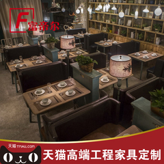 新中式实木餐桌椅咖啡厅桌椅组合酒店奶茶店桌椅西餐厅卡座沙发
