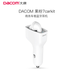 DACOM 果粉7carkit车载蓝牙耳机耳塞式开车无线迷你超小挂耳通用