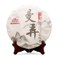 吾味奇山 2015春茶普洱茶 生茶 曼弄（贺开）300年 纯料古树茶