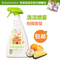 美国进口 BabyGanics甘尼克宝贝  多功能家居清洁液 柑橘 946ml