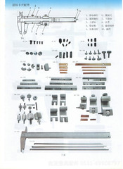 量具配件 卡尺配件 弹簧片 拉手 游标