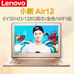 Lenovo/联想 小新 air 12 6Y30处理器 固态硬盘 轻薄笔记本电脑