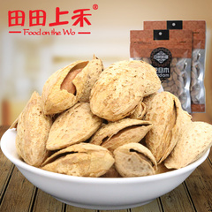 【买二减2_红香妃500g*2袋】新疆特产休闲零食优质红香妃葡萄干