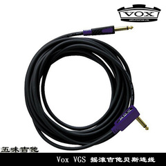 五味吉他VOX VGS30 VGS50 电吉他连接线 乐器连接线3米 5米