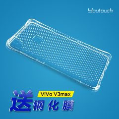 vivov3max手机壳个性创意步步高v3maxa保护套透明硅胶防摔软壳潮