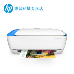 惠普HP DeskJet 3638 喷墨多功能一体机 打印 复印 扫描