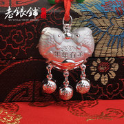 Old silver Pu Wu S990 Live Silver baby lock children age of pure silver necklace baby full moon ceremony