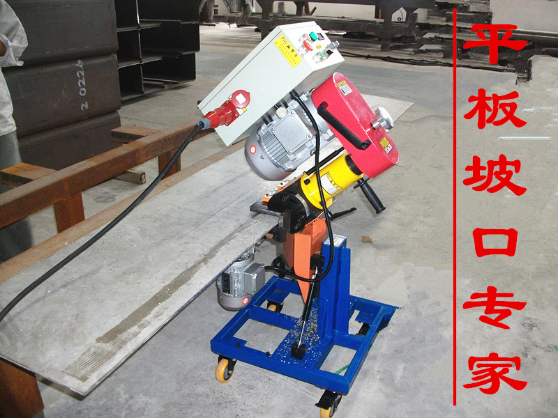 XMM1032自动行走钢板坡口机,钢板平板铣边机,最大坡口宽度32mm|msdalam kategori perkakasan/alat, Alat-alat kuasa, alat kuasa lain - dari Buy2taobao.com untuk memberikan perkhidmatan ejen Taobao profesional membeli