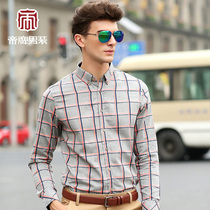 帝牌男装 2015新款男士格纹纯棉长袖衬衫青年潮流修身衬衣719602
