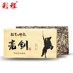 彩程茶叶2016亮剑普洱茶生茶400g茶砖 新茶云南老树茶收藏珍品