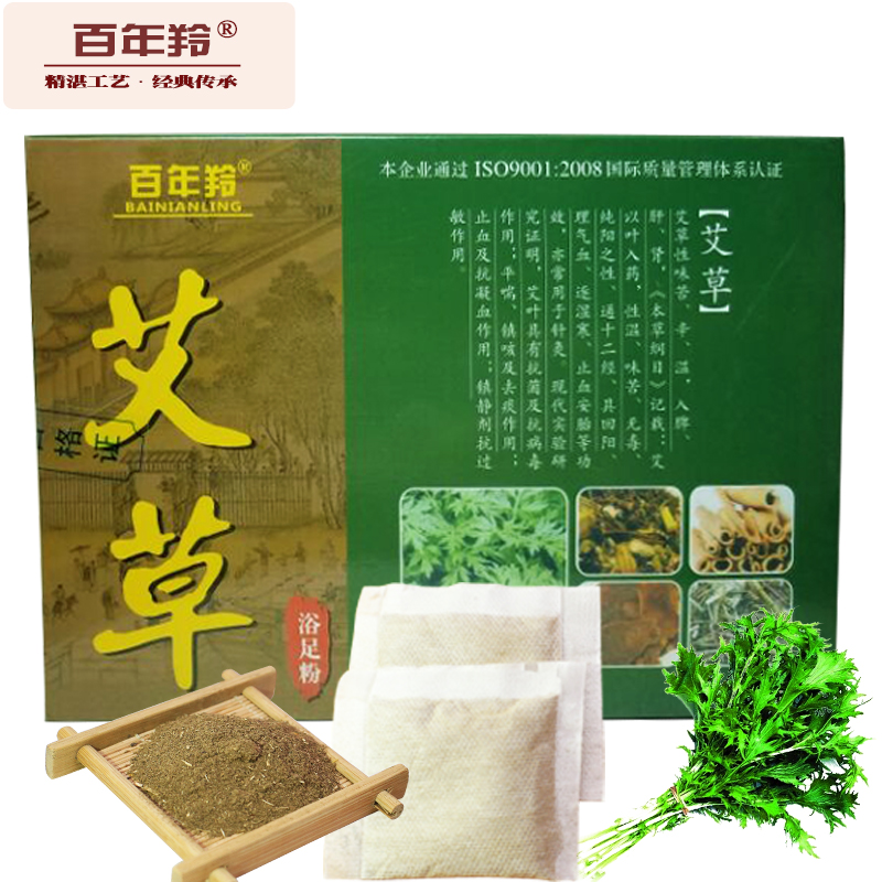 百年羚 艾草泡脚足浴粉 艾草洗脚粉产品展示图4